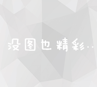 多维度市场营销策略分类与策略效果解析